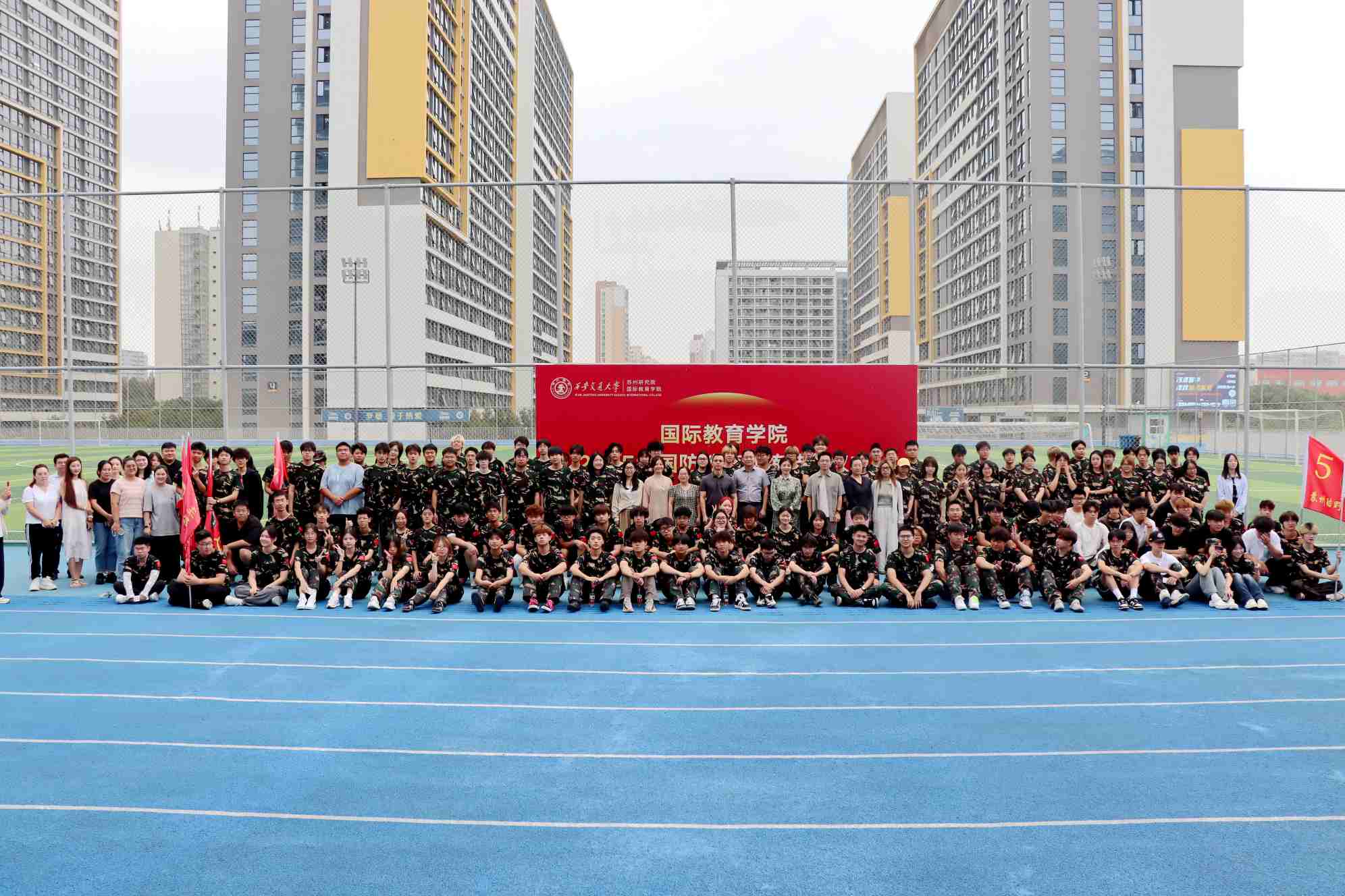 國(guó)際教育學(xué)院2025級(jí)新生軍訓(xùn)圓滿收官